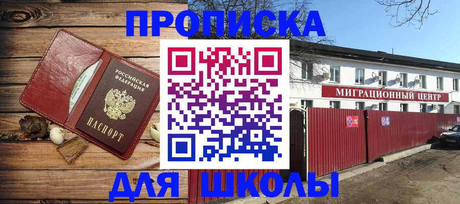 временная регистрация гарантия в Волхове